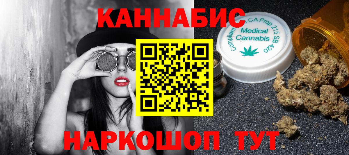 Бошки Шишки OG Kush Россошь